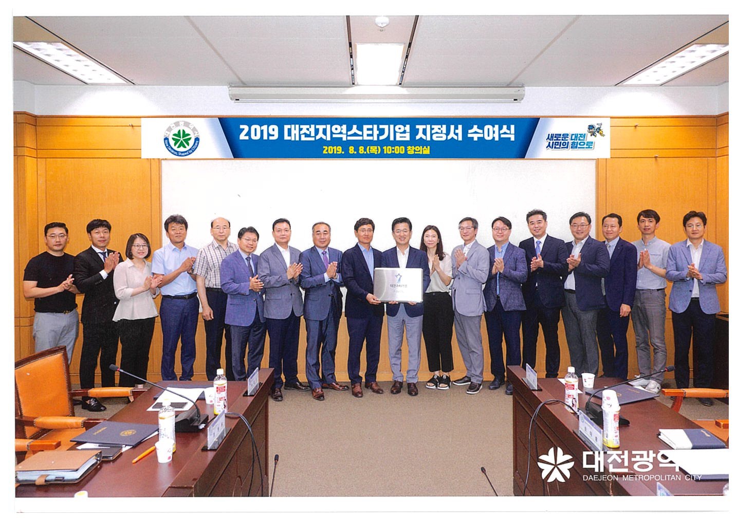 스타기업선정1.jpg
